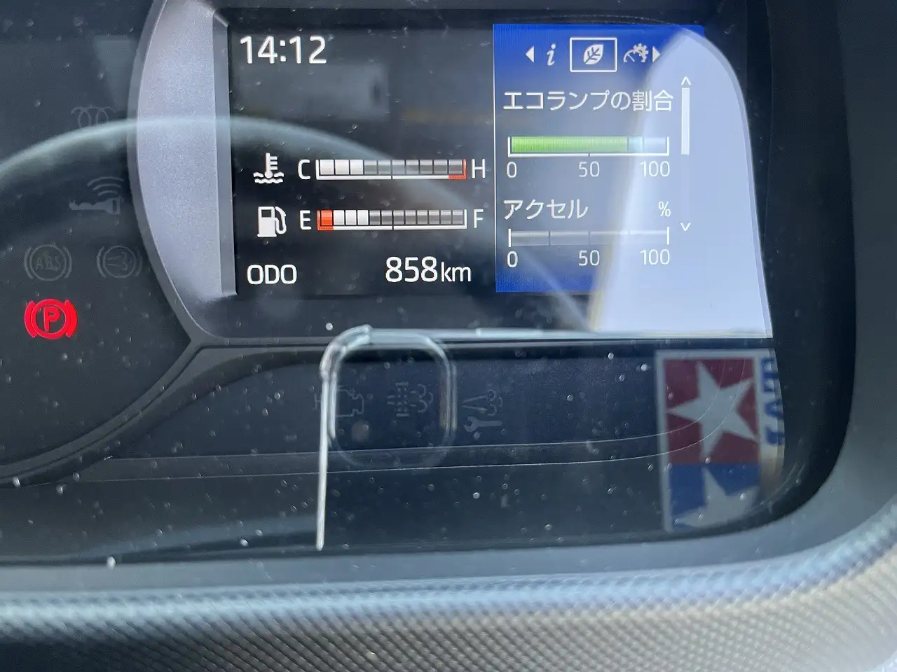 日野 デュトロ 小型 クレーン付 4段 ラジコンの中古トラック画像15