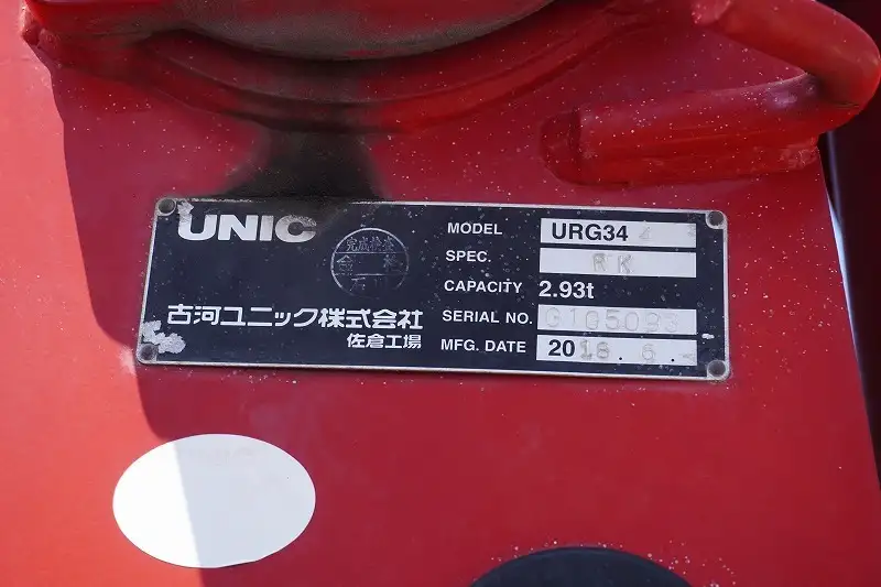 日野 レンジャー 中型/増トン クレーン付 4段 ラジコンの中古トラック画像11