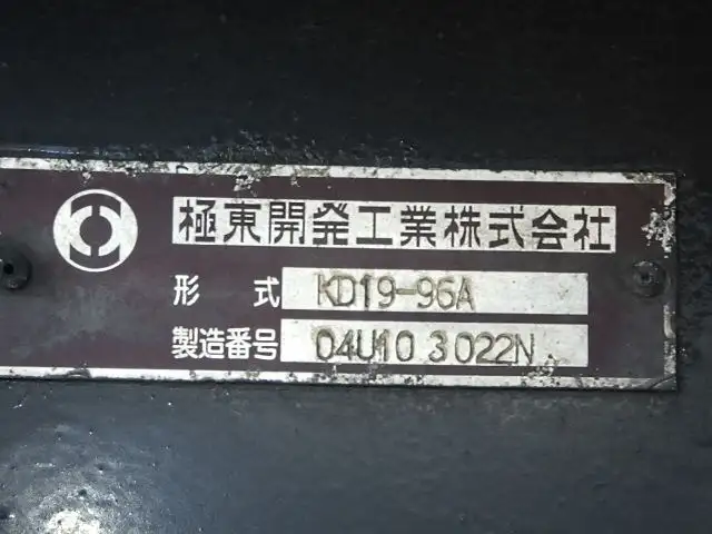 国内・その他 国産車その他 トレーラー/その他 トレーラー 2軸 TF26G3C21の中古トラック画像12