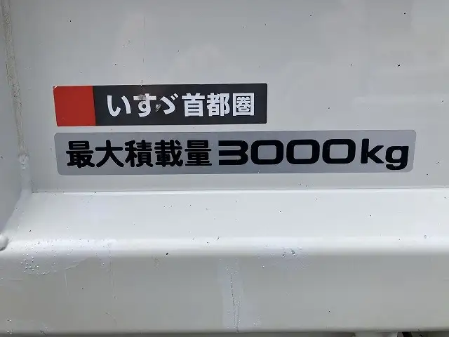 いすゞ エルフ 小型 ダンプ コボレーン 2RG-NKR88ATの中古トラック画像9