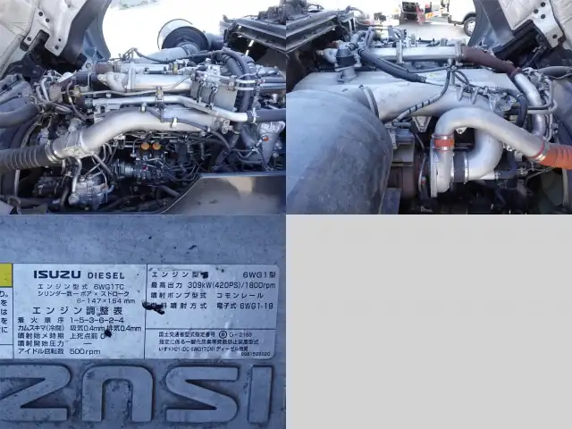 いすゞ ギガ 大型 トラクター 1デフ エアサスの中古トラック画像像17