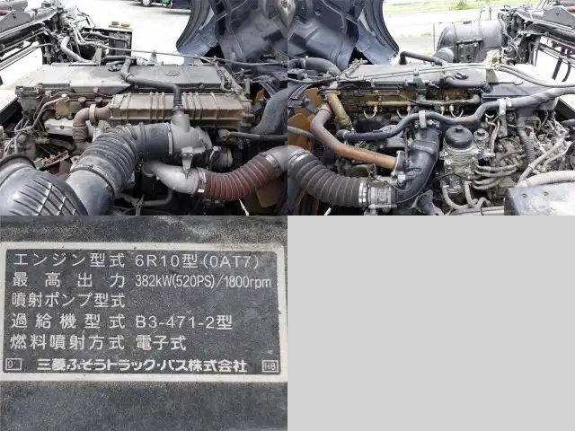 三菱 スーパーグレート 大型 トラクター ハイルーフ 2デフの中古トラック画像像17