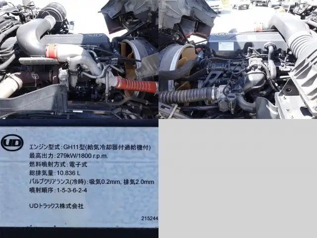 日産UD クオン 大型 ウイング エアサス ベッドの中古トラック画像像17