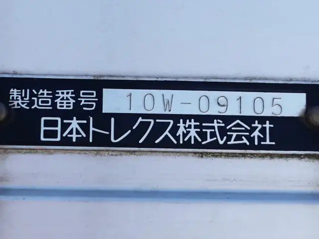 いすゞ フォワード 中型/増トン 冷凍冷蔵 冷凍ウイング 低温の中古トラック画像11