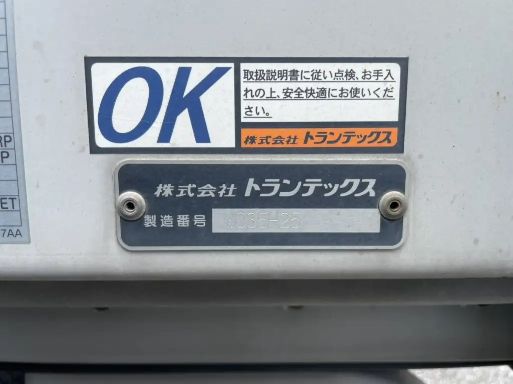 日野 レンジャー 中型/増トン ウイング エアサス ベッドの中古トラック画像13