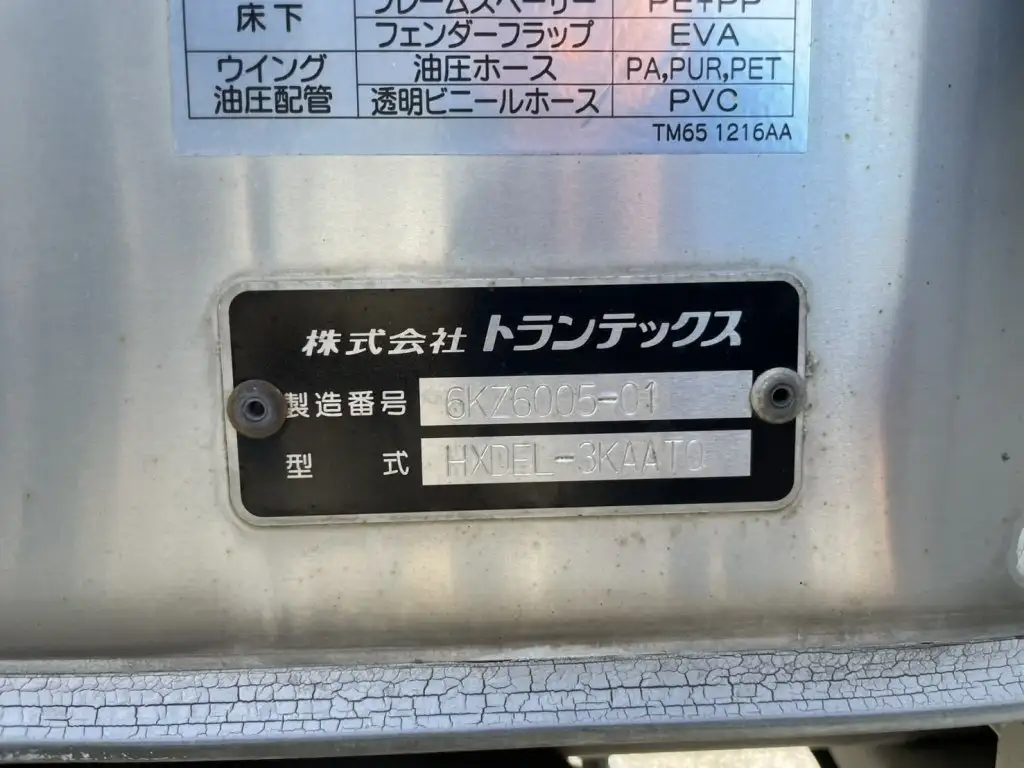 日野 デュトロ 小型 ウイング TKG-XZU710M H26の中古トラック画像13