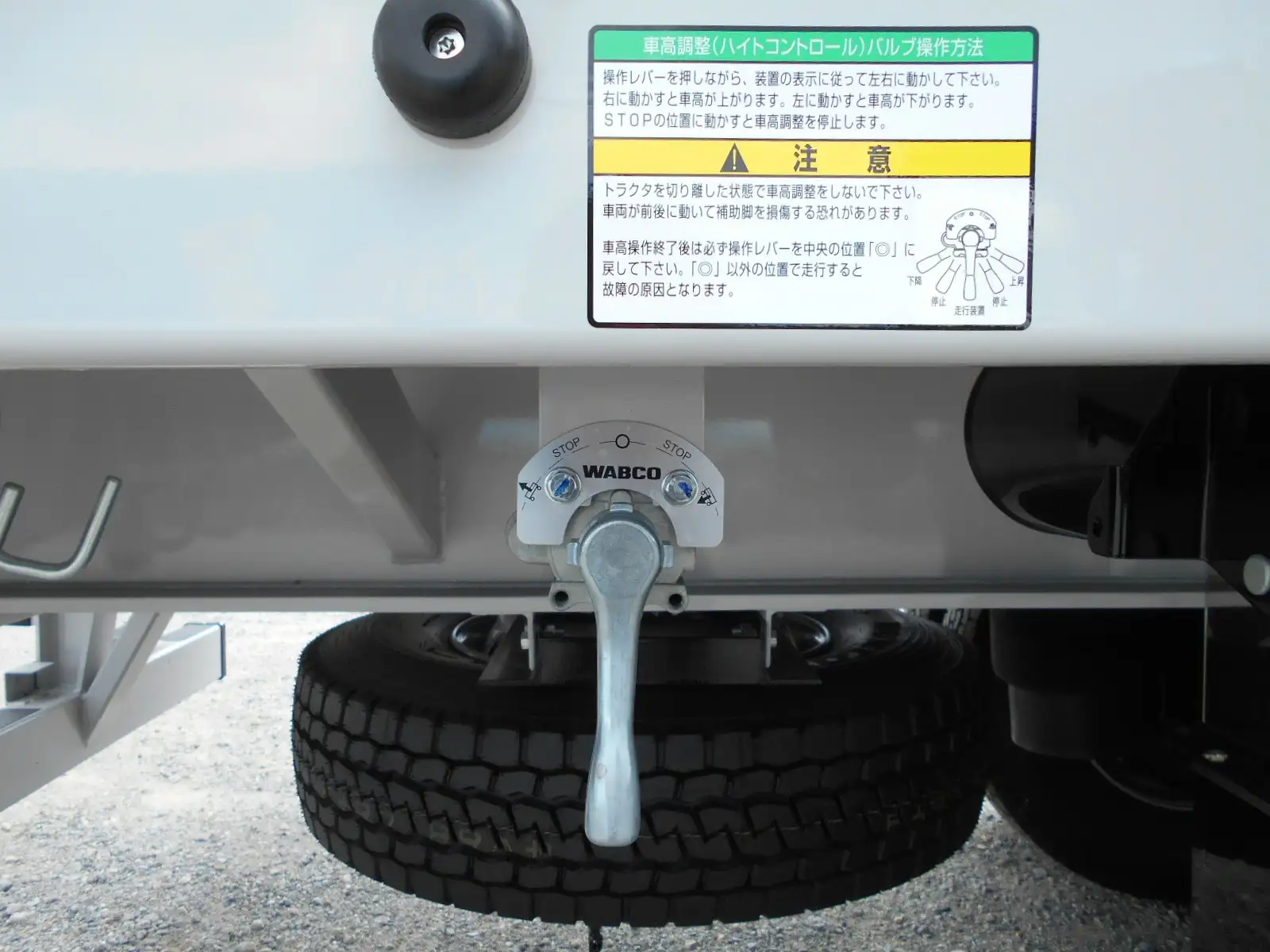 国内・その他 国産車その他 トレーラー/その他 トレーラー 2軸 PFN24103の中古トラック画像19