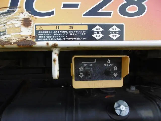 トヨタ ダイナ 小型 車両重機運搬 ラジコン ウインチの中古トラック画像15