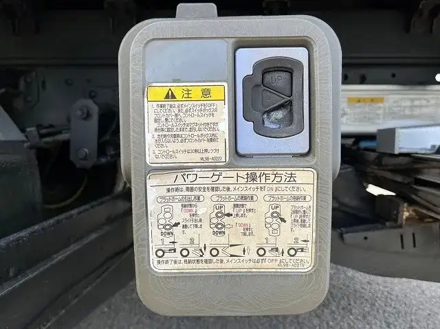 いすゞ エルフ 小型 アルミバン パワーゲート TRG-NPR85ANの中古トラック画像14