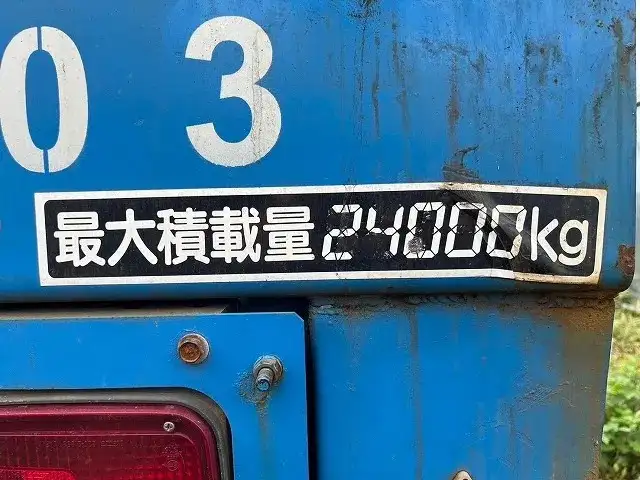国内・その他 国産車その他 トレーラー/その他 トレーラー 3軸 1デフの中古トラック画像4