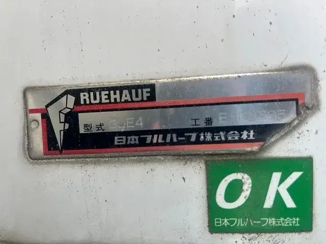 日野 デュトロ 小型 冷凍冷蔵 低温 パワーゲートの中古トラック画像11