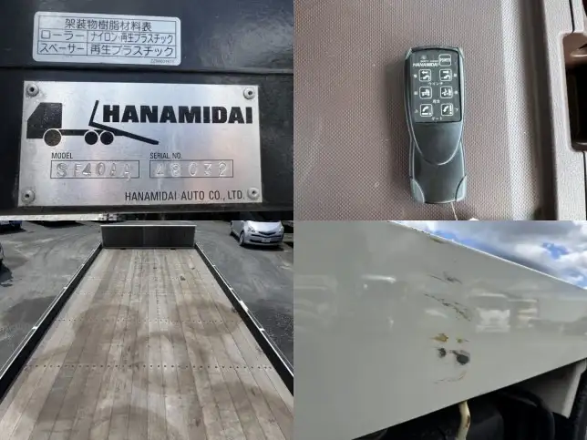 日野 レンジャー 中型/増トン 車両重機運搬 ラジコン ウインチの中古トラック画像11