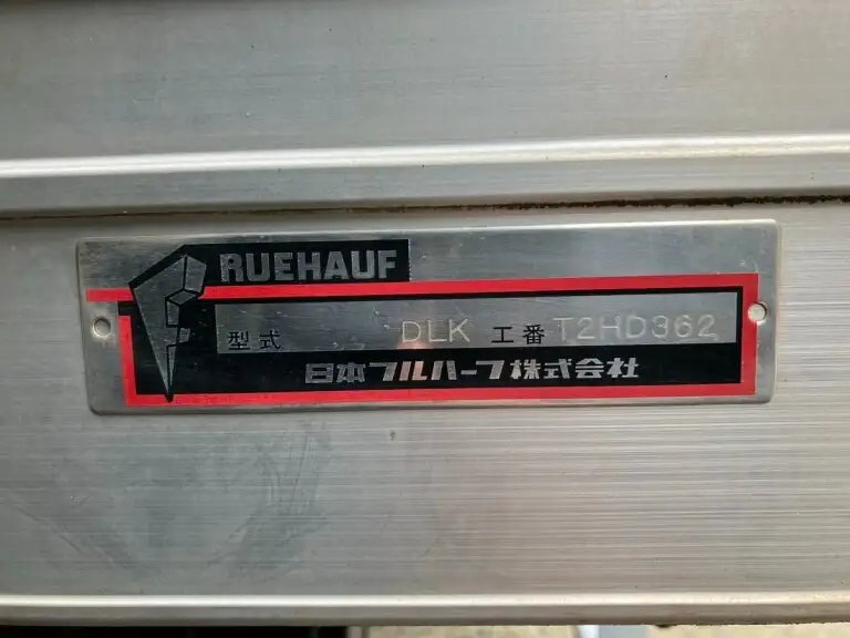 日野 デュトロ 小型 アルミバン パワーゲート TPG-XZC655Mの中古トラック画像10