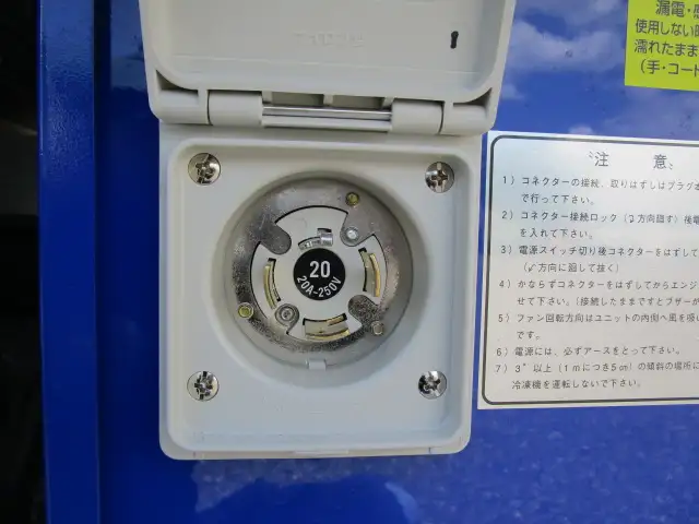 日野 レンジャー 中型/増トン 冷凍冷蔵 低温 パワーゲートの中古トラック画像11