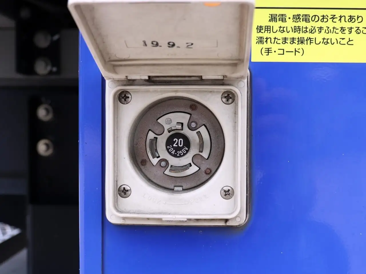 日野 デュトロ 小型 冷凍冷蔵 低温 スタンバイの中古トラック画像9