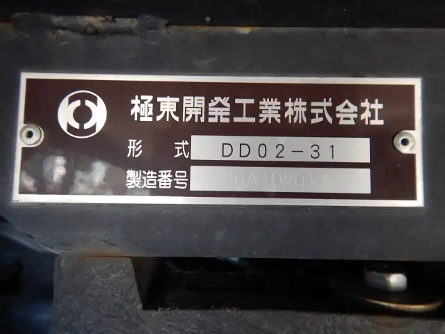 いすゞ エルフ 小型 ダンプ 2RG-NJR88AD R2の中古トラック画像9
