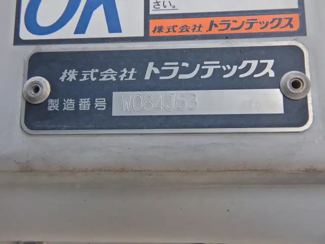 日野 レンジャー 中型/増トン ウイング エアサス ベッドの中古トラック画像9