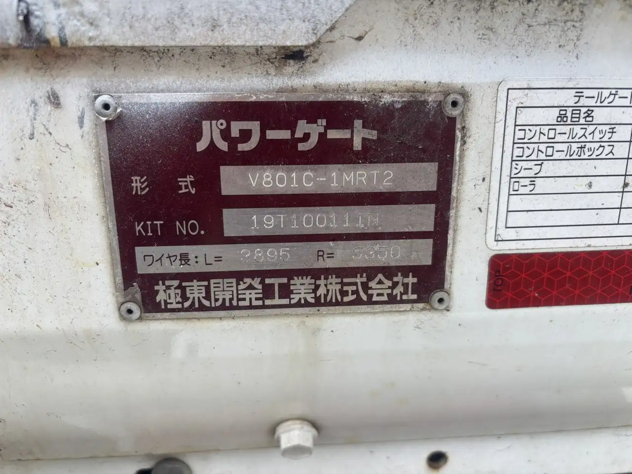 日野 デュトロ 小型 平ボディ パワーゲート 2RG-XZC605Mの中古トラック画像8