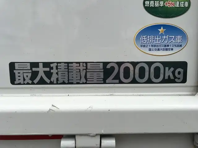 日産 アトラス 小型 平ボディ Wキャブ TPG-FGA2Wの中古トラック画像9