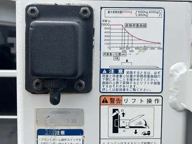 トヨタ トヨエース 小型 平ボディ Wキャブ パワーゲートの中古トラック画像9