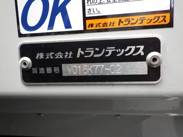 三菱 ファイター 中型/増トン ウイング エアサス ベッドの中古トラック画像6