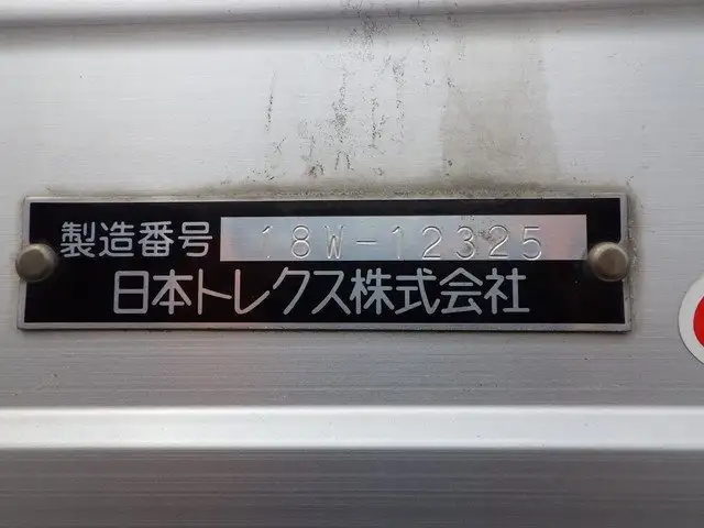 日野 レンジャー 中型/増トン ウイング エアサス ベッドの中古トラック画像6
