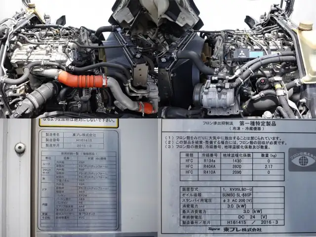 三菱 キャンター 小型 冷凍冷蔵 低温 パワーゲートの中古トラック画像16
