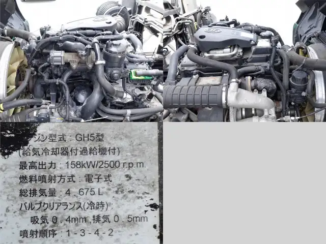 日産UD コンドル 中型/増トン ウイング パワーゲート ベッドの中古トラック画像19