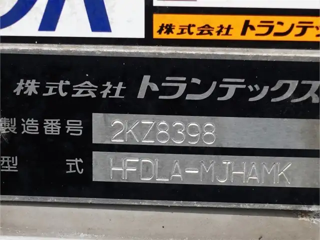 日産UD コンドル 中型/増トン ウイング パワーゲート ベッドの中古トラック画像10