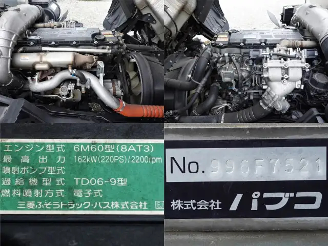三菱 ファイター 中型/増トン アルミバン パワーゲート エアサスの中古トラック画像16