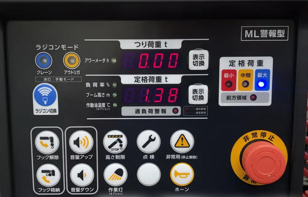 三菱 キャンター 小型 クレーン付 6段 ラジコンの中古トラック画像11