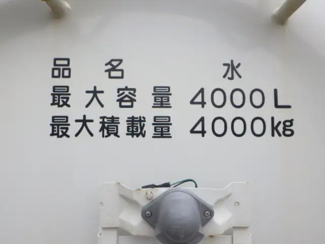 いすゞ フォワード 中型/増トン タンク車 散水車 TKG-FRR90S1の中古トラック画像10