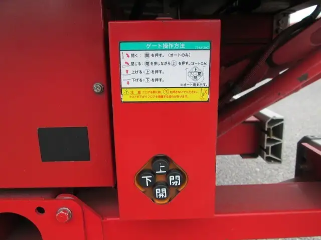 日野 デュトロ 小型 アルミバン パワーゲート TKG-XZU712Mの中古トラック画像16