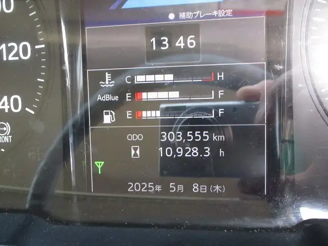 日野 レンジャー 中型/増トン 冷凍冷蔵 低温 パワーゲートの中古トラック画像11