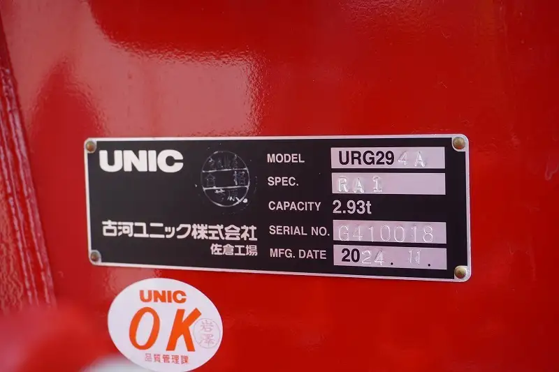 三菱 キャンター 小型 クレーン付 4段 ラジコンの中古トラック画像10