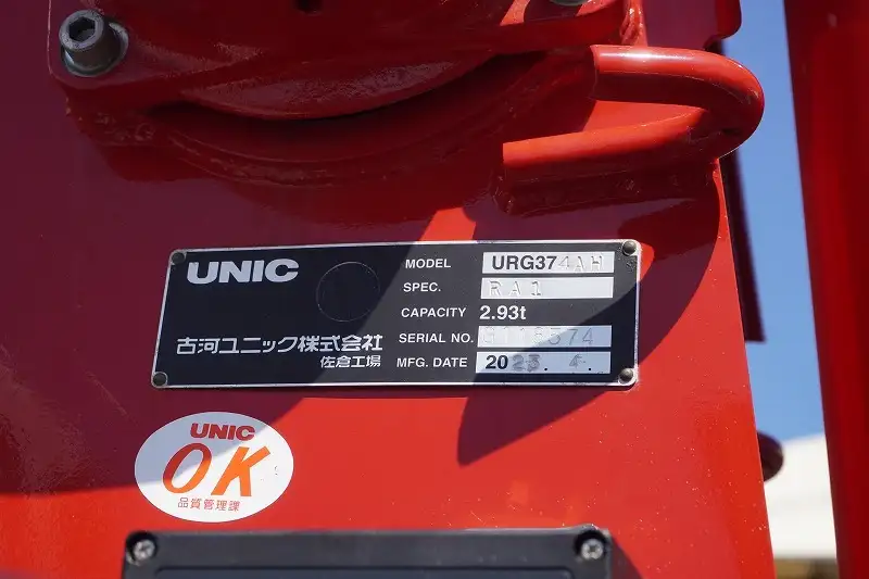 三菱 ファイター 中型/増トン 車両重機運搬 4段クレーン ラジコンの中古トラック画像10