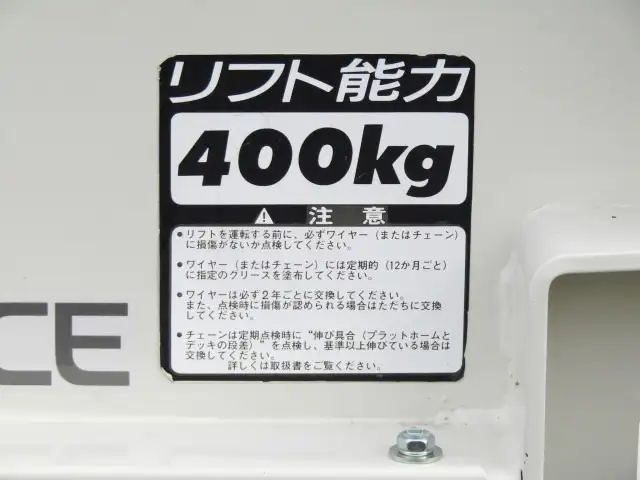 トヨタ タウンエース 小型 平ボディ パワーゲート GK-KM75の中古トラック画像8