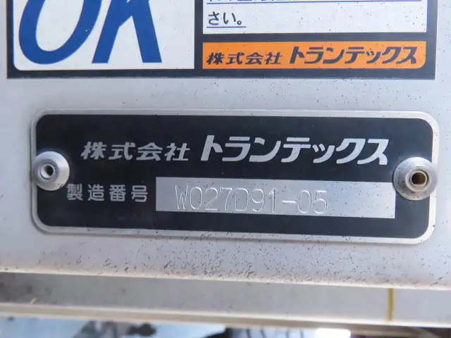 日野 プロフィア 大型 ウイング ハイルーフ エアサスの中古トラック画像8