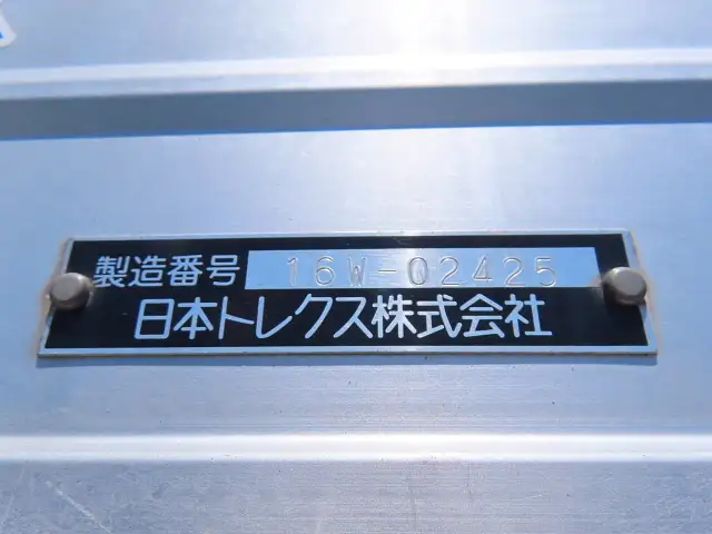 日野 プロフィア 大型 ウイング ハイルーフ エアサスの中古トラック画像8