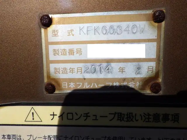 国内・その他 国産車その他 トレーラー/その他 トレーラー 3軸 KFKGG340Wの中古トラック画像14