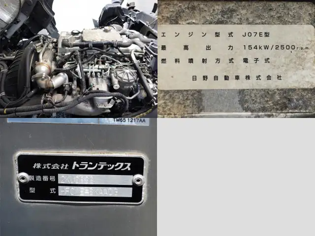 日野 レンジャー 中型/増トン アルミバン BKG-FC7JNYA H22の中古トラック画像15