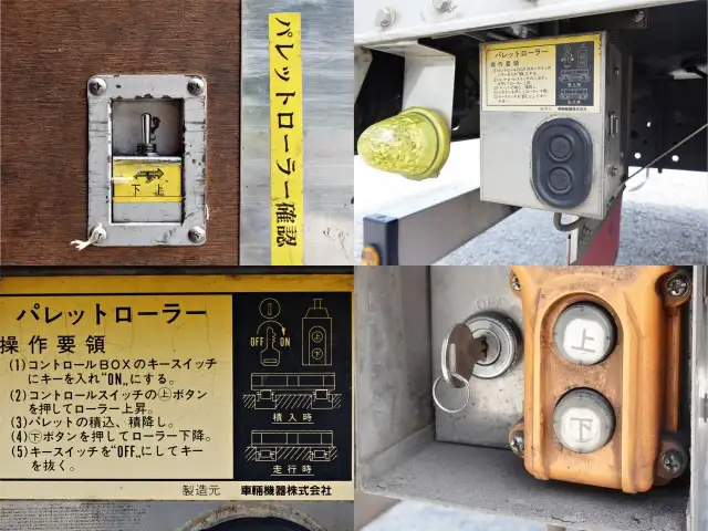 いすゞ フォワード 中型/増トン アルミバン エアサス ベッドの中古トラック画像7