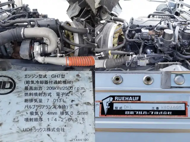 日産UD コンドル 中型/増トン ウイング ベッド QDG-PW39Lの中古トラック画像16