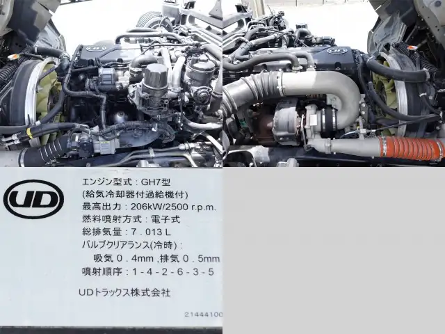 日産UD コンドル 中型/増トン ウイング パワーゲート エアサスの中古トラック画像19