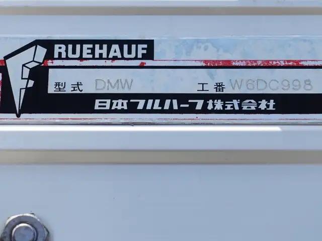 日産UD コンドル 中型/増トン ウイング パワーゲート エアサスの中古トラック画像11