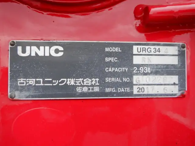 日野 レンジャー 中型/増トン クレーン付 4段 ラジコンの中古トラック画像10