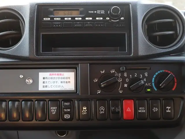 日野 デュトロ 小型 高所・建柱車 高所作業車 電工仕様の中古トラック画像18