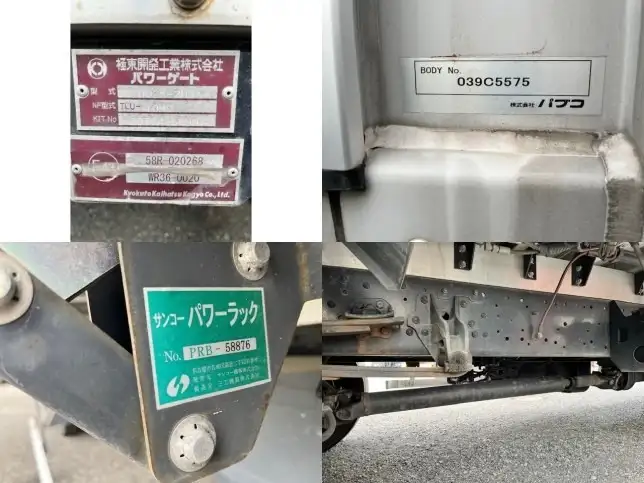 三菱 ファイター 中型/増トン ウイング パワーゲート ベッドの中古トラック画像15