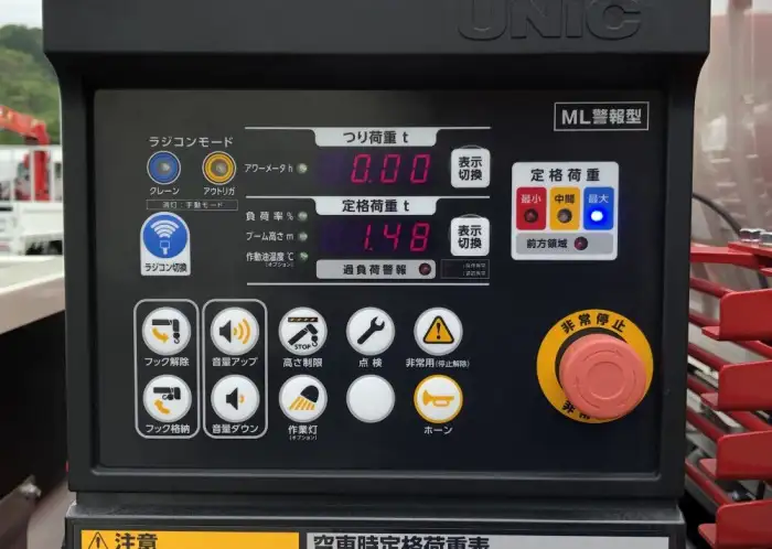 日野 デュトロ 小型 クレーン付 4段 ラジコンの中古トラック画像12