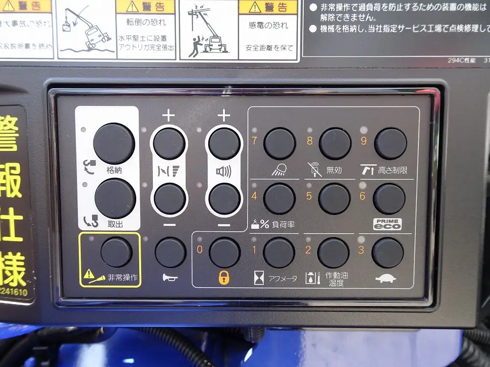 三菱 キャンター 小型 クレーン付 4段 ラジコンの中古トラック画像12